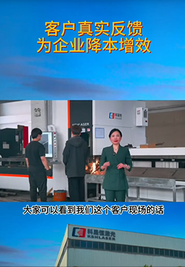 Laser pipe cutting machine for energy storage industry